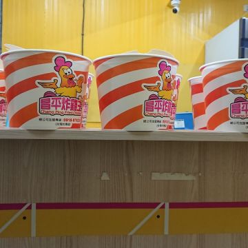 昌平炸雞王 屏東廣東店