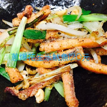 海山日式創意料理