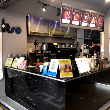 一手私藏世界紅茶（恆春店）