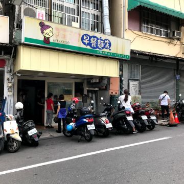 阿婆早餐麵店
