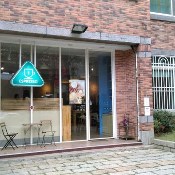 三宜咖啡館 Triple E Cafe