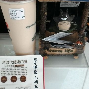 茶水印 仁德中清店