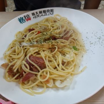 格拉齊義大利麵食館