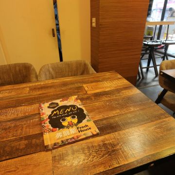 弗列斯行動餐車 Fresh House