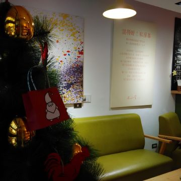 不二堂 Ateliea Tea