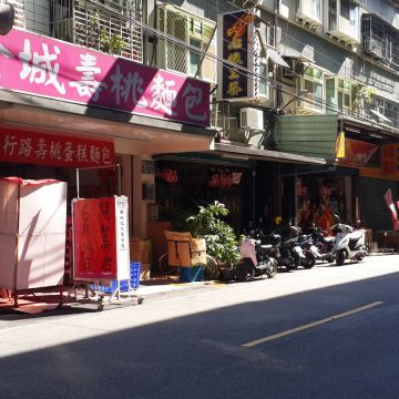 全城麵包店