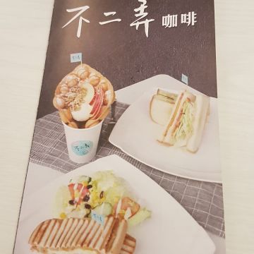 豪美精緻自助餐