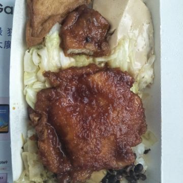 禾米便當（蘆竹店）