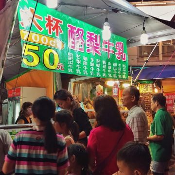 金喜 酪梨 現打果汁專賣店