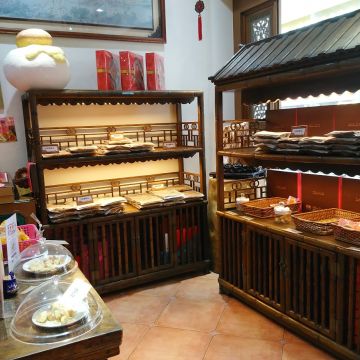 福堂餅行（大湖店）