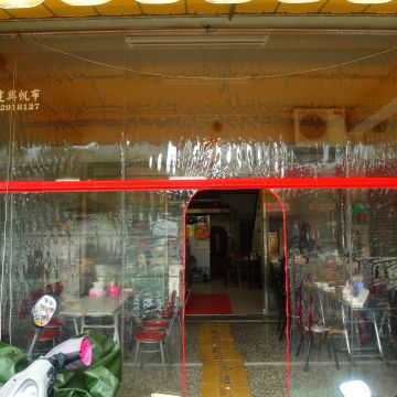 廣豐燒臘快餐便當