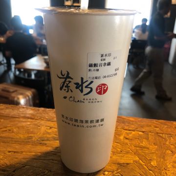 茶水印 新營延平店