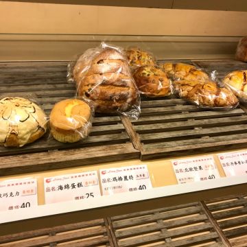 良果精緻烘培坊