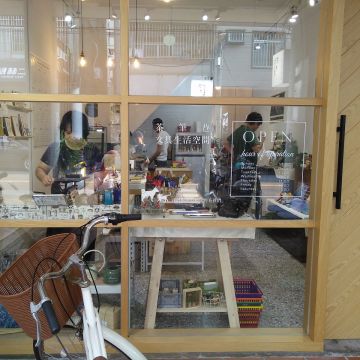 茶筆巷文具生活