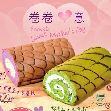 泰昌餅家 TAI  CHEONG  BAKERY