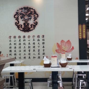 康福十全藥燉排骨