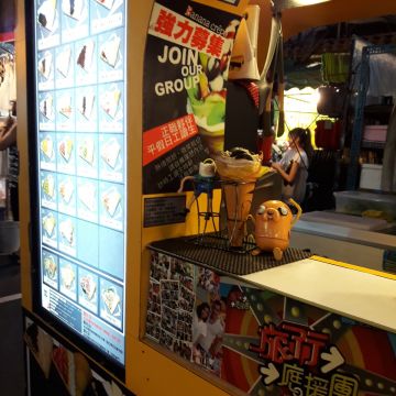 8nanacrêpe 法式薄餅