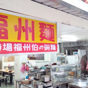 Fun+雪花冰 鬆餅 輕食