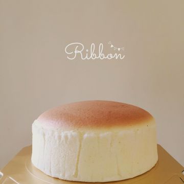 瑞坊蛋糕