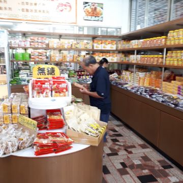 愛文鄉冰島（安平店）