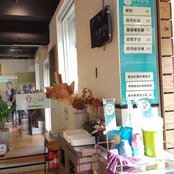 日光遇手作輕食早午餐