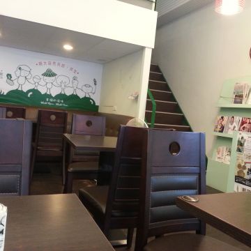 神鮮有機蔬果餐飲