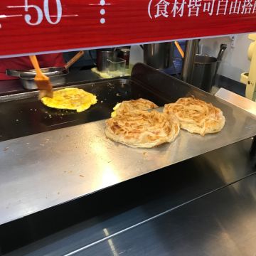 忠將蔥抓餅（八德店）