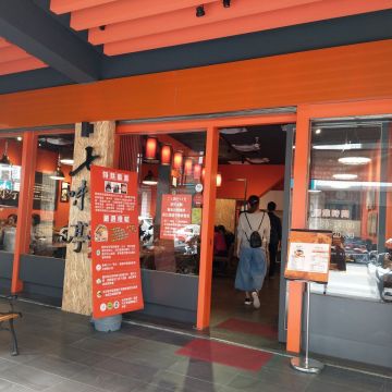 七味亭（北屯店）