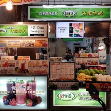 四季逗（鳳山店）