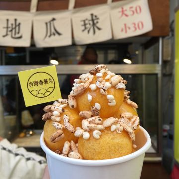 台灣番薯丸-手作地瓜球