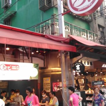 許記生煎包（台北中正店）