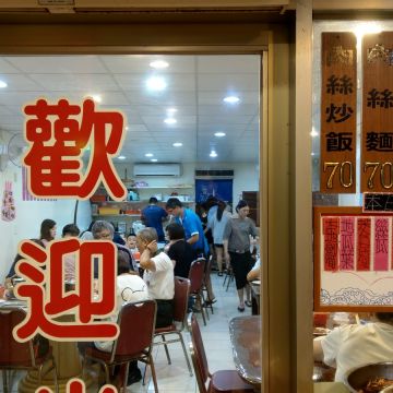 魚多多（三重店）