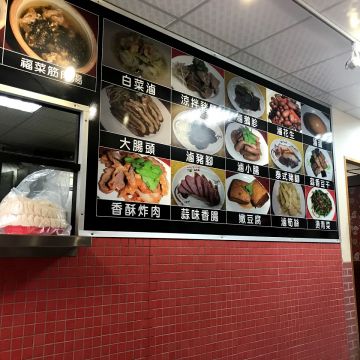 第一碗滷肉飯（竹東店）