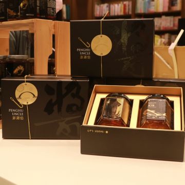 澎湖伯伴手禮店