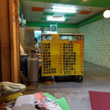 桂蘭泰式平價料理