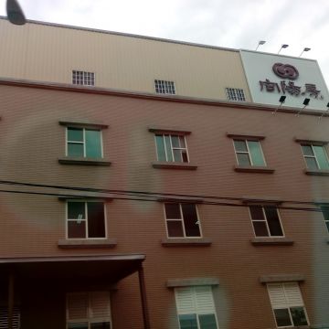 向陽房（台北中正店）