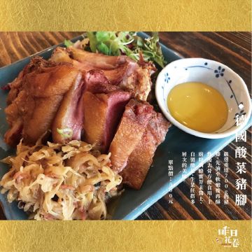 Offer oh 昨日花卷 跨界好食