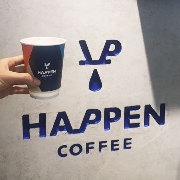 哈本咖啡 Happen Cafe