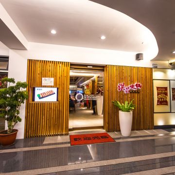 洪昌麻辣鴛鴦火鍋城