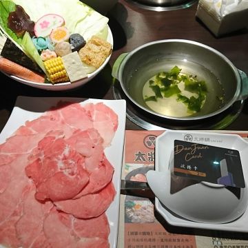 太將鍋 淡水北新店