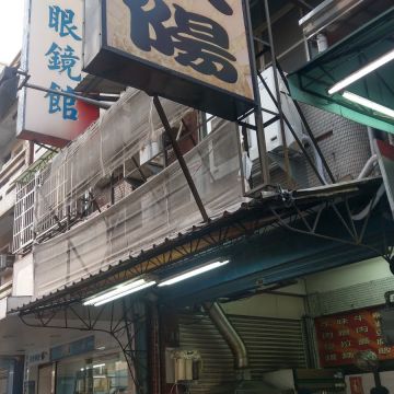 東太陽日式拉麵