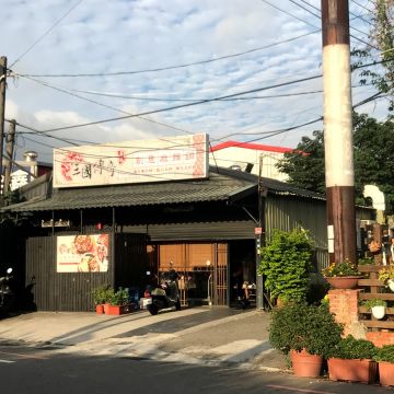 東風三國傳奇創意麻辣鍋