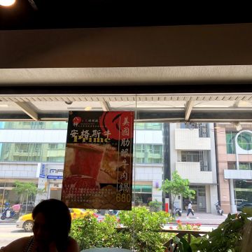 八神生機涮涮鍋