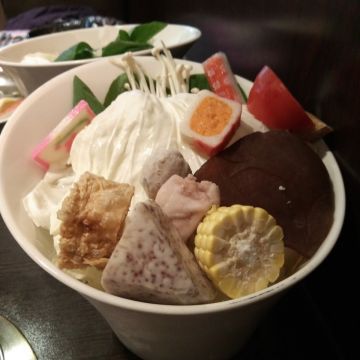 松山駅日式涮涮鍋