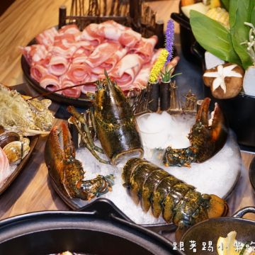 極鼎鮮鍋物 新竹東大店