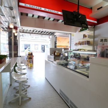 枝仔冰城 駁二店