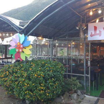 山中園野菜餐廳