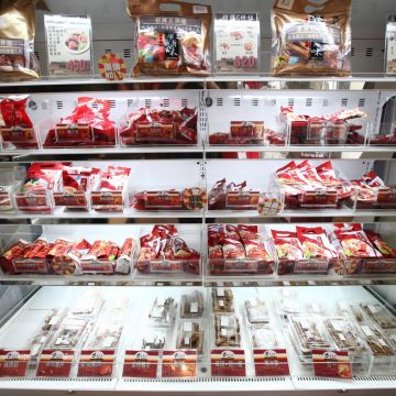 西井村蜂蜜滷味