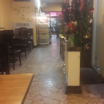 印尼餐廳 SARI RASA