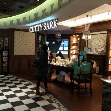 卡提撒克‧英國茶館 CUTTY SARK（大同店）